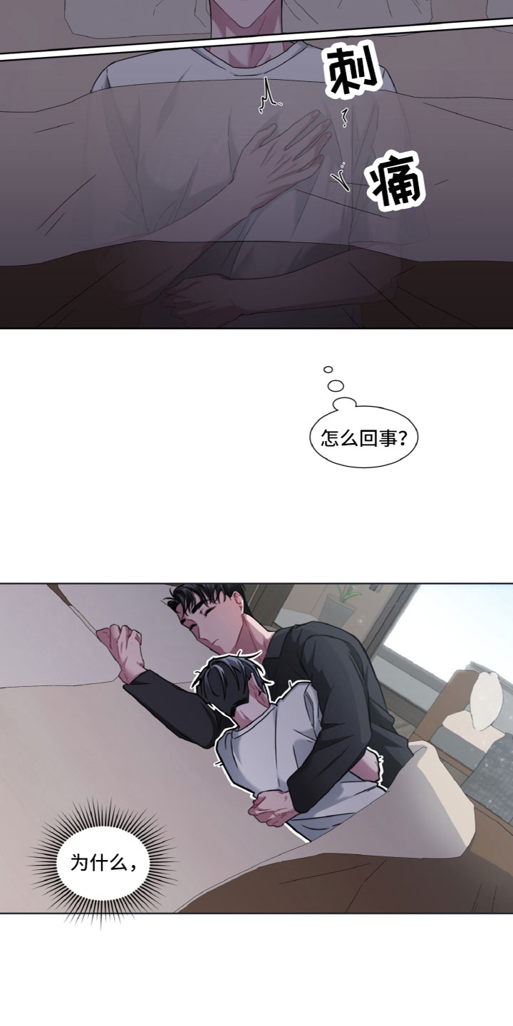 第14章：姿势3
