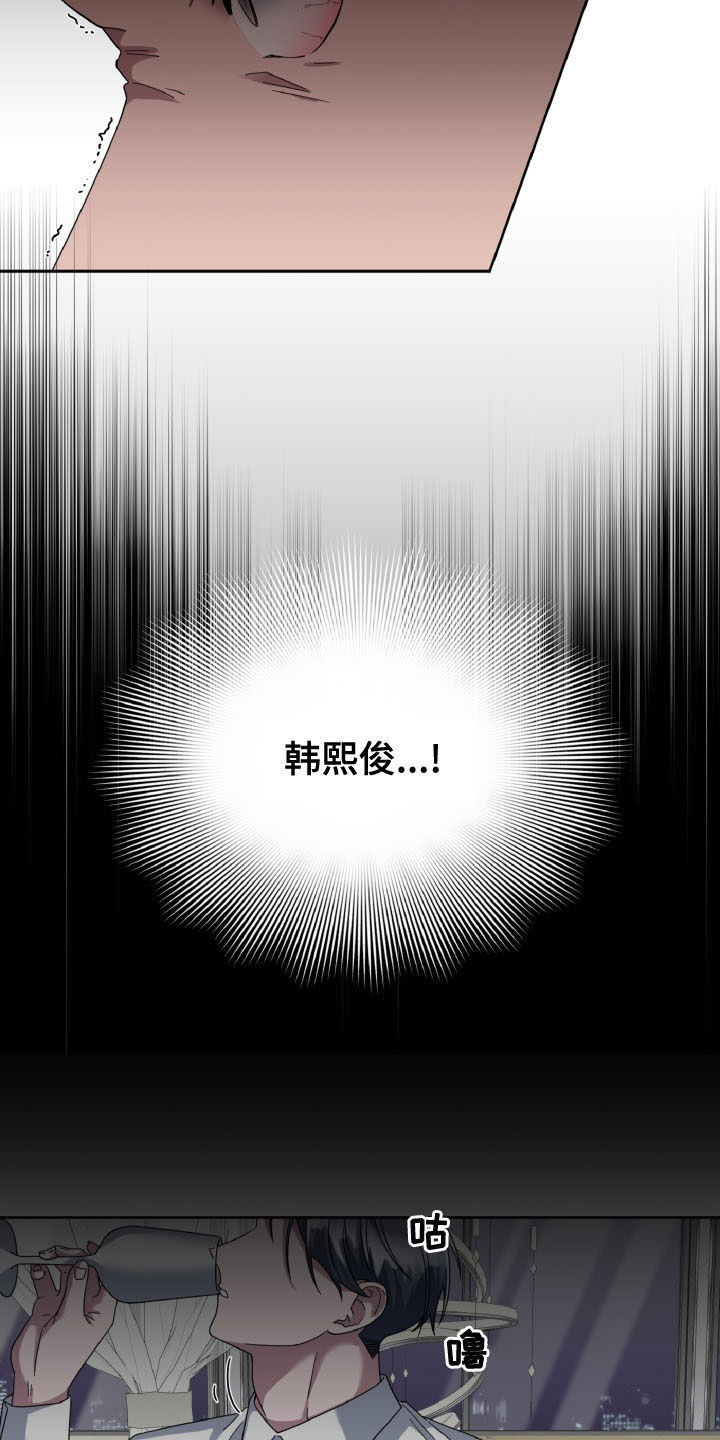 第35章：我吃醋了11