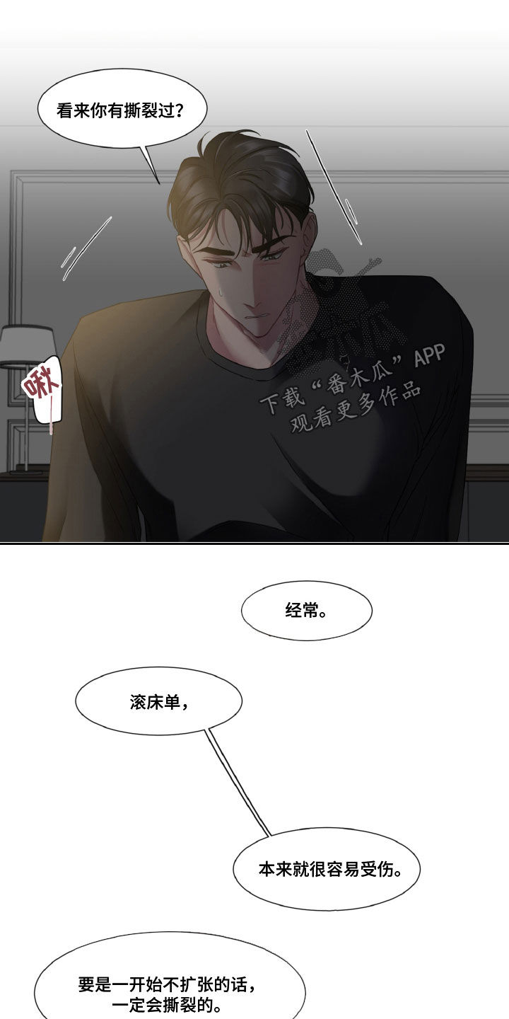 第20章：让你忘记6