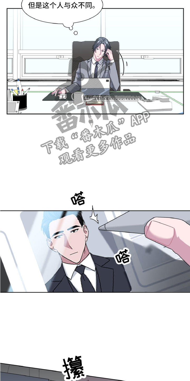 第6章：专属2