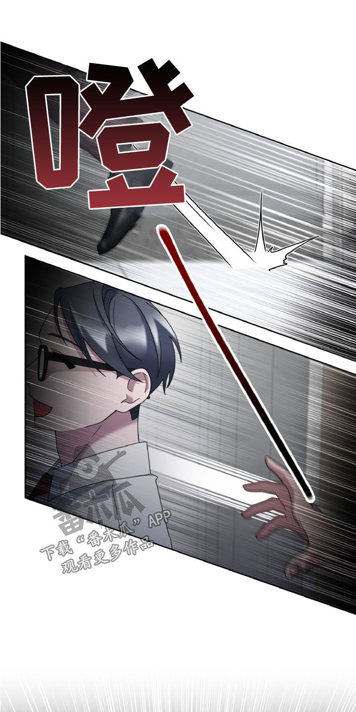 第33章：前任3