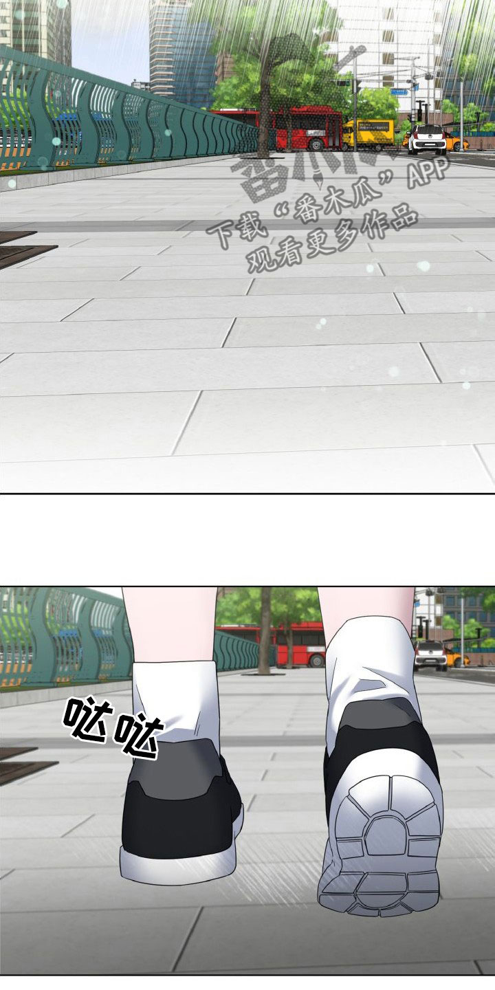 第42章：现在的恋人9