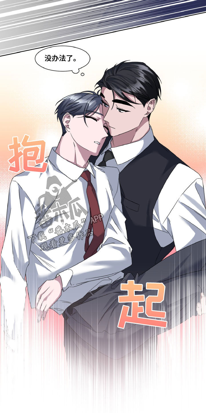 第36章：喝醉20
