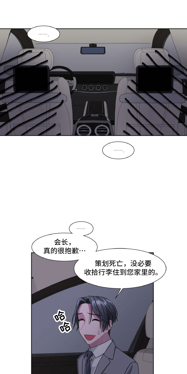 第6章：专属13