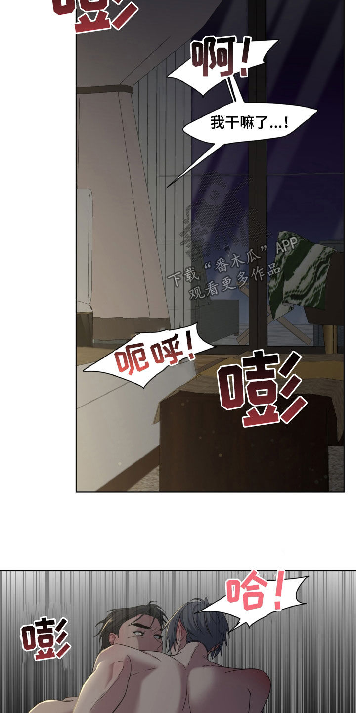 第40章：可以接吻吗18