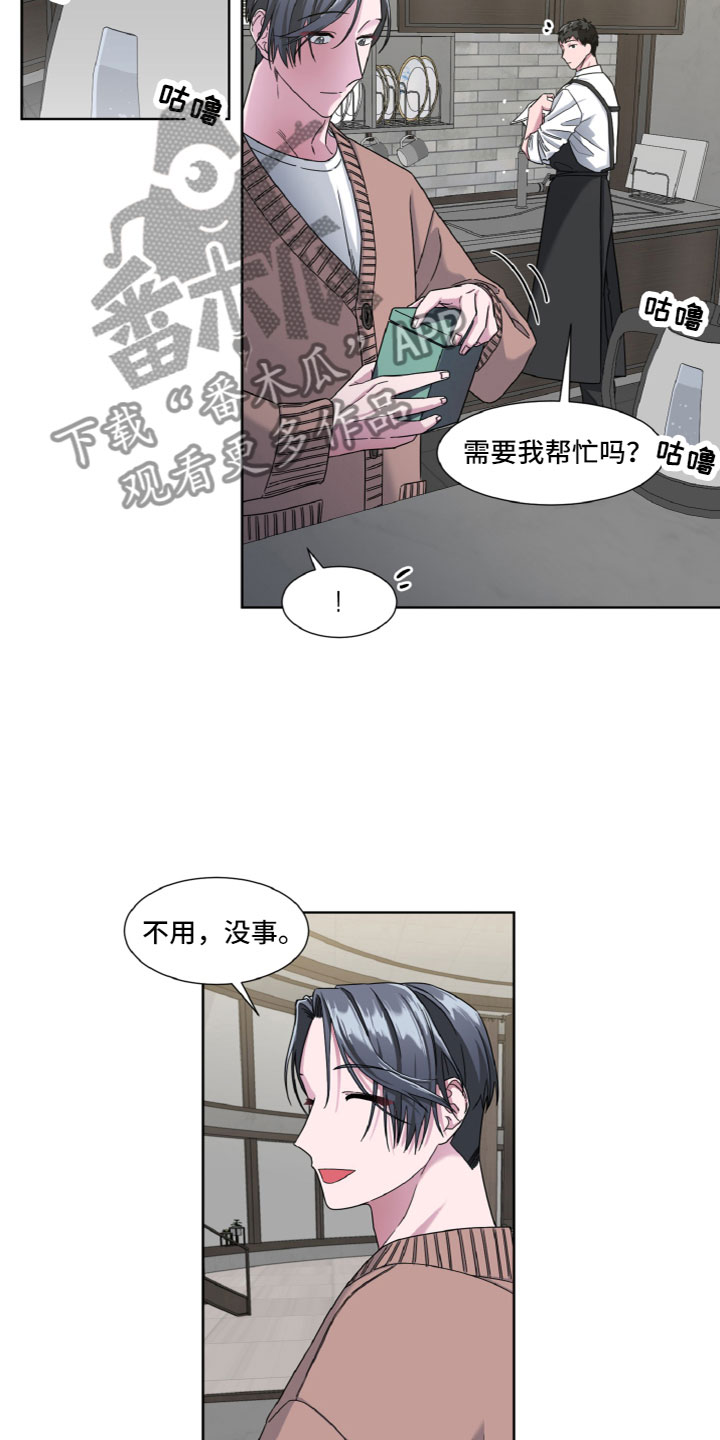 第9章：目的15
