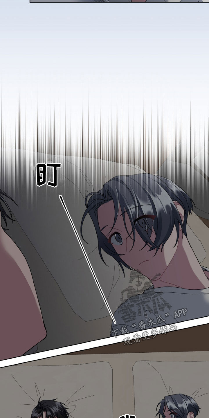 第27章：孤单的人16