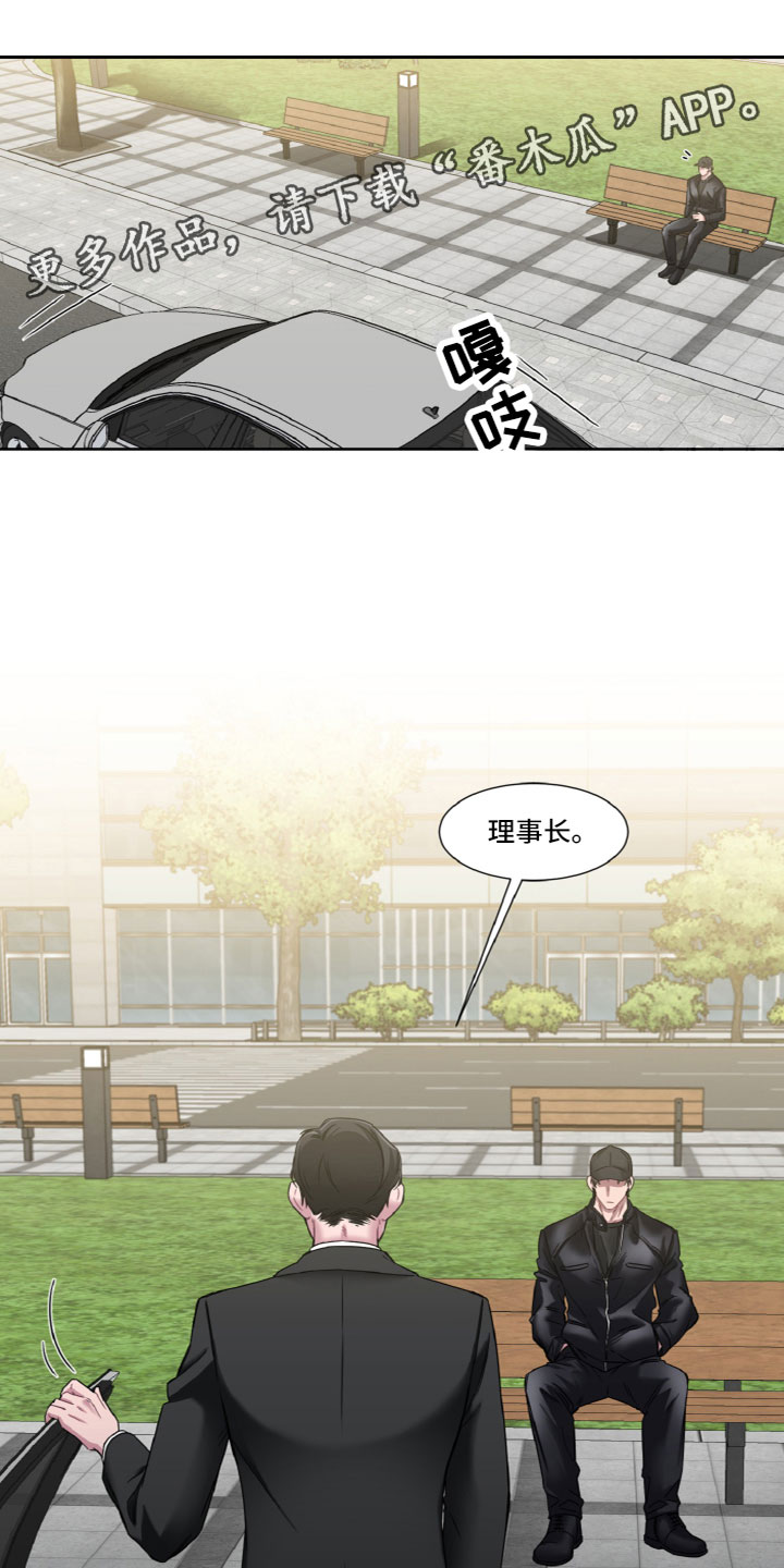 第18章：另一面0