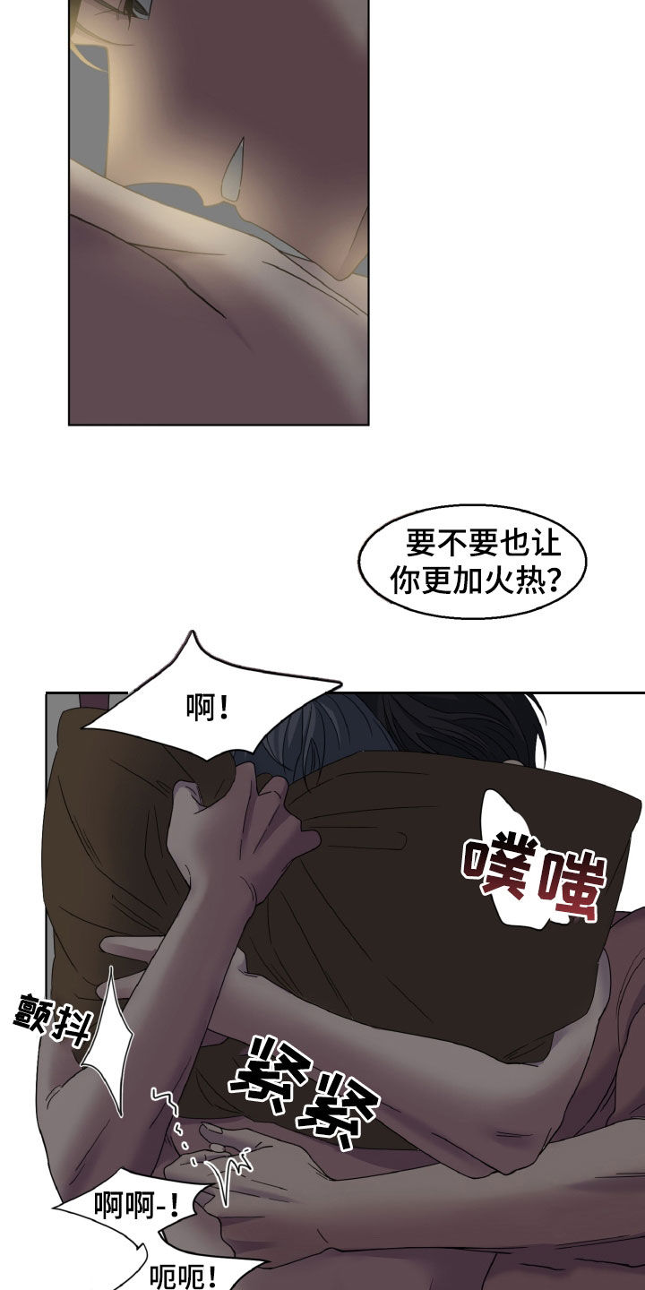 第39章：两全其美11