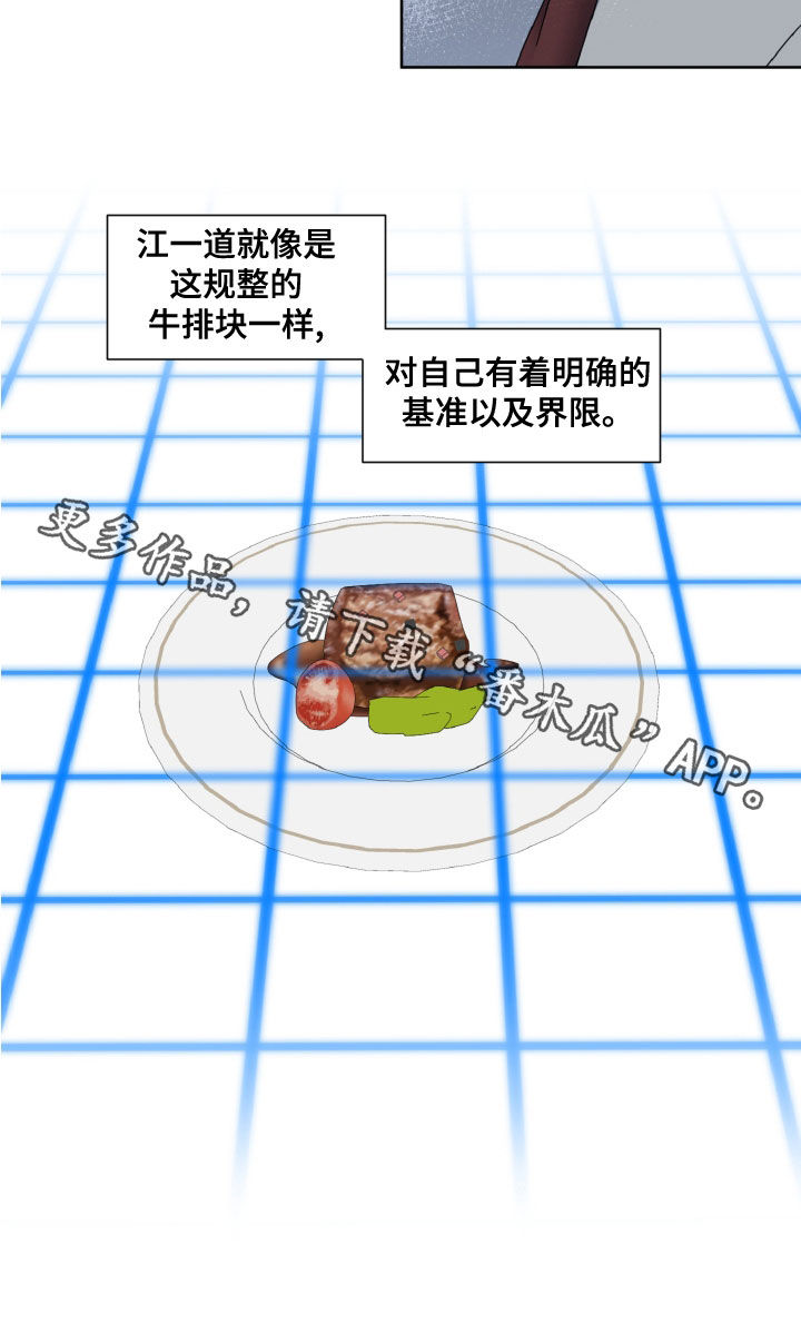 第31章：享受14