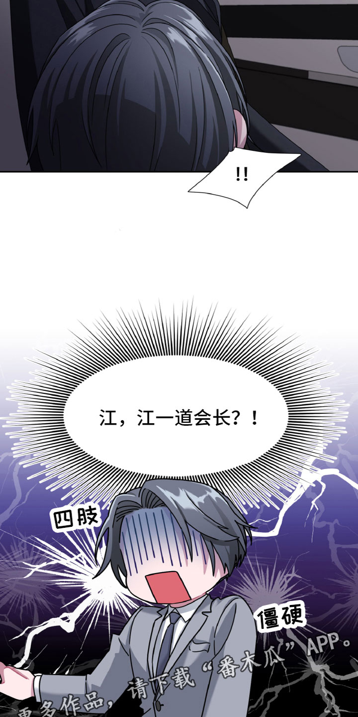 第4章：神秘人16