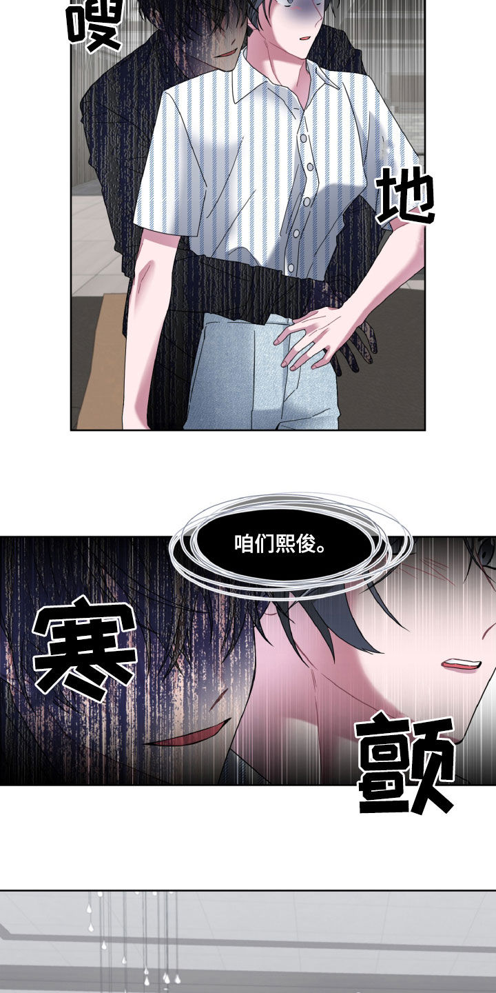 第26章：多吃点肉6