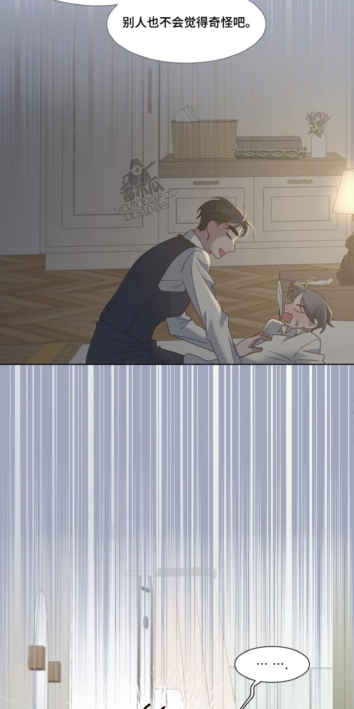 第44章：偷拍10