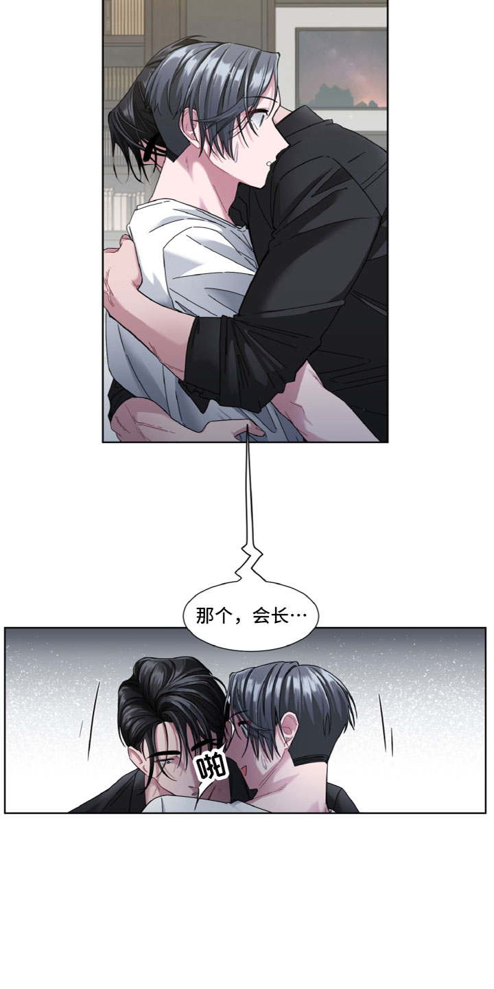 第12章：名字6