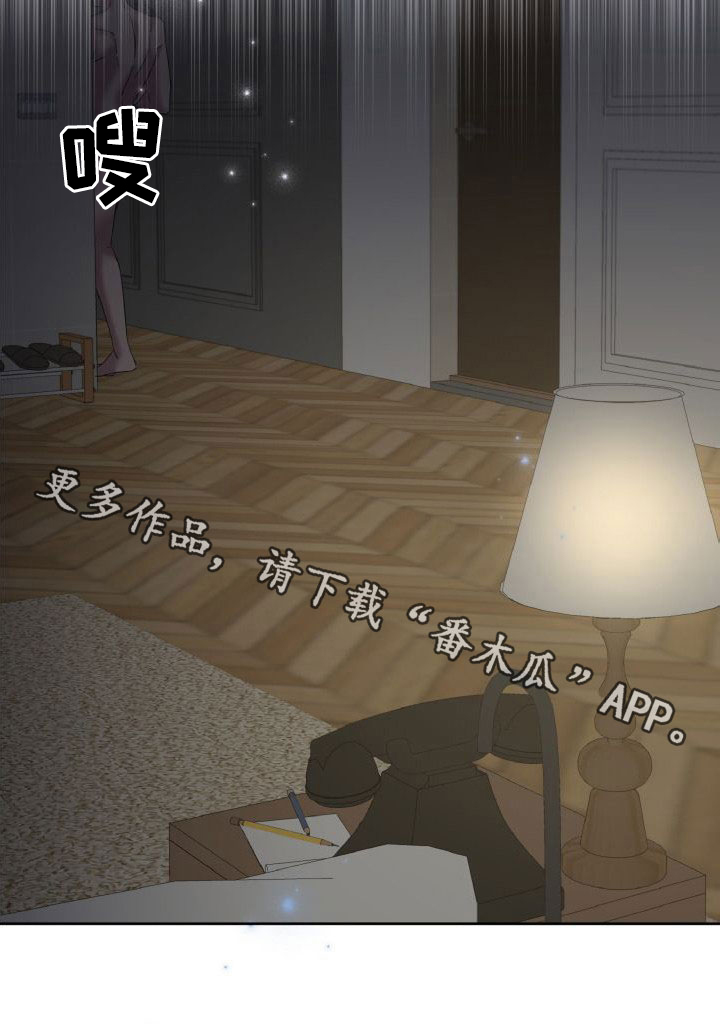 第41章：清醒点30