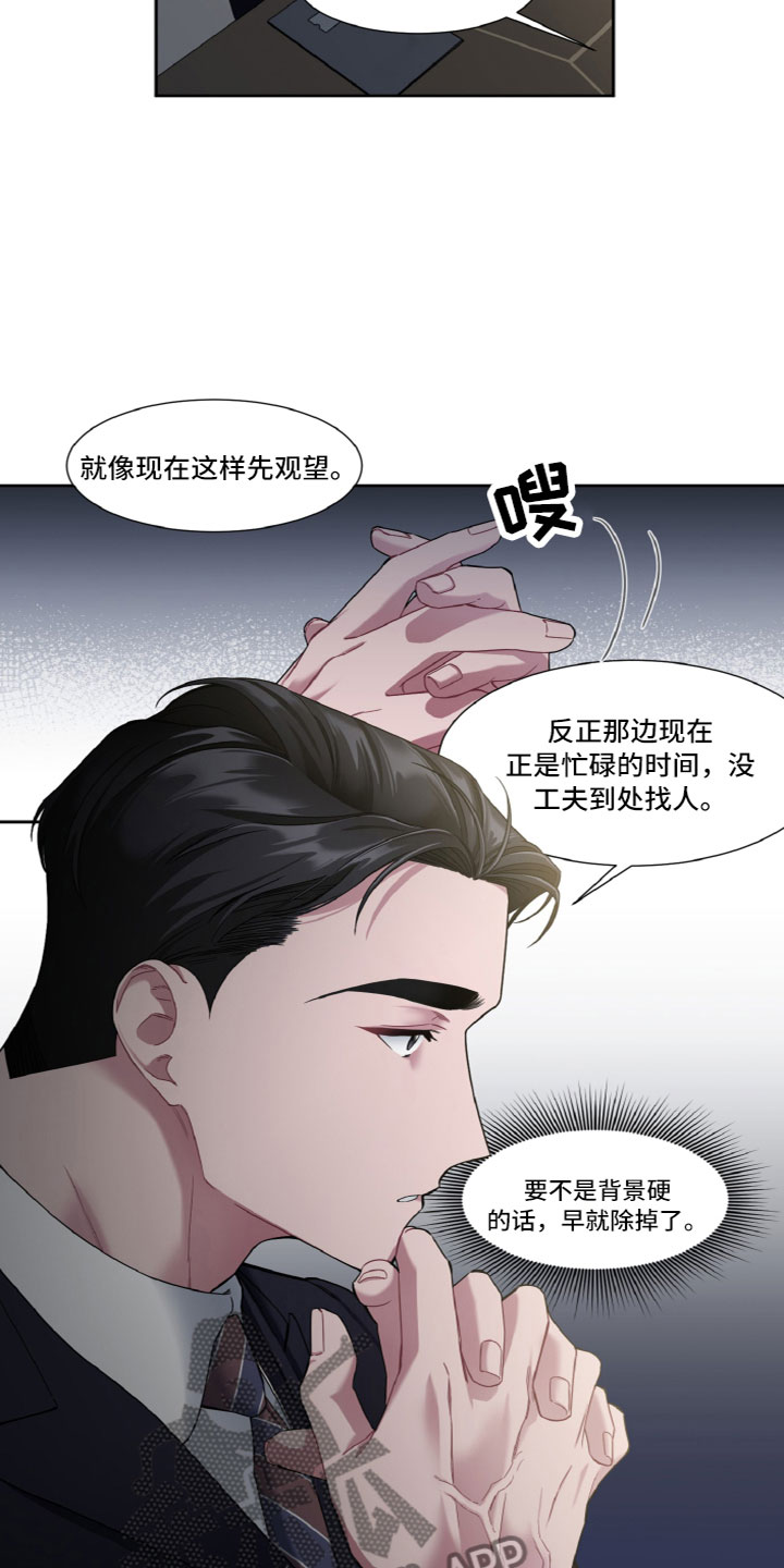 第17章：贪心7