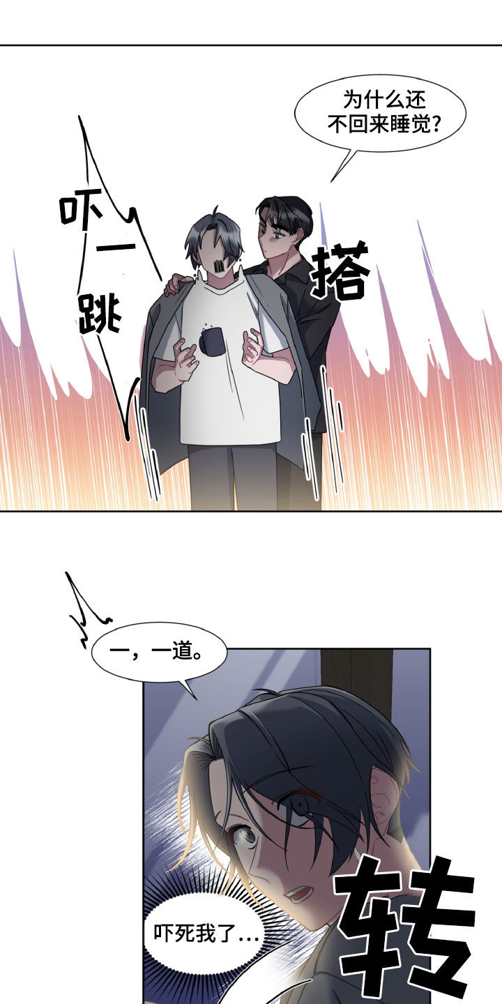第28章：变装12