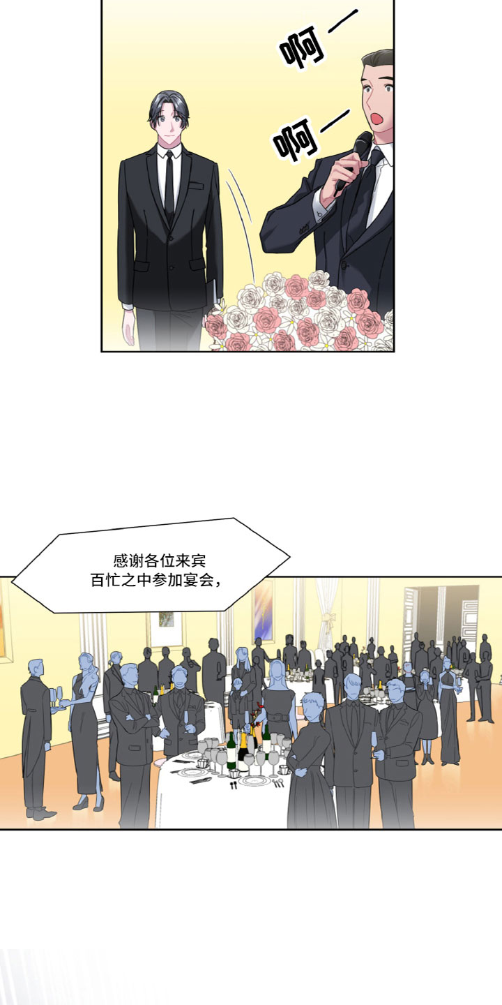 第1章：葬礼6