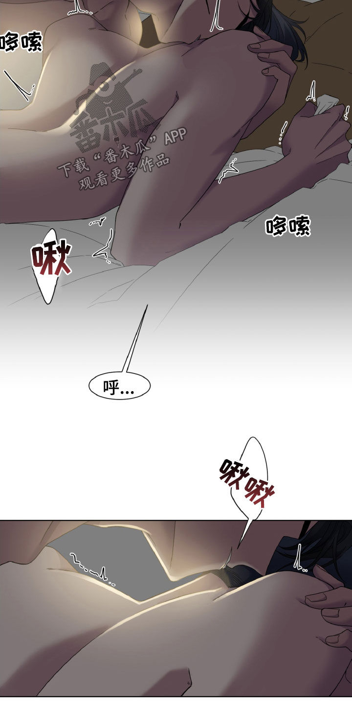 第39章：两全其美2