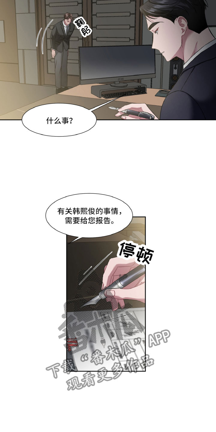 第16章：寻找14