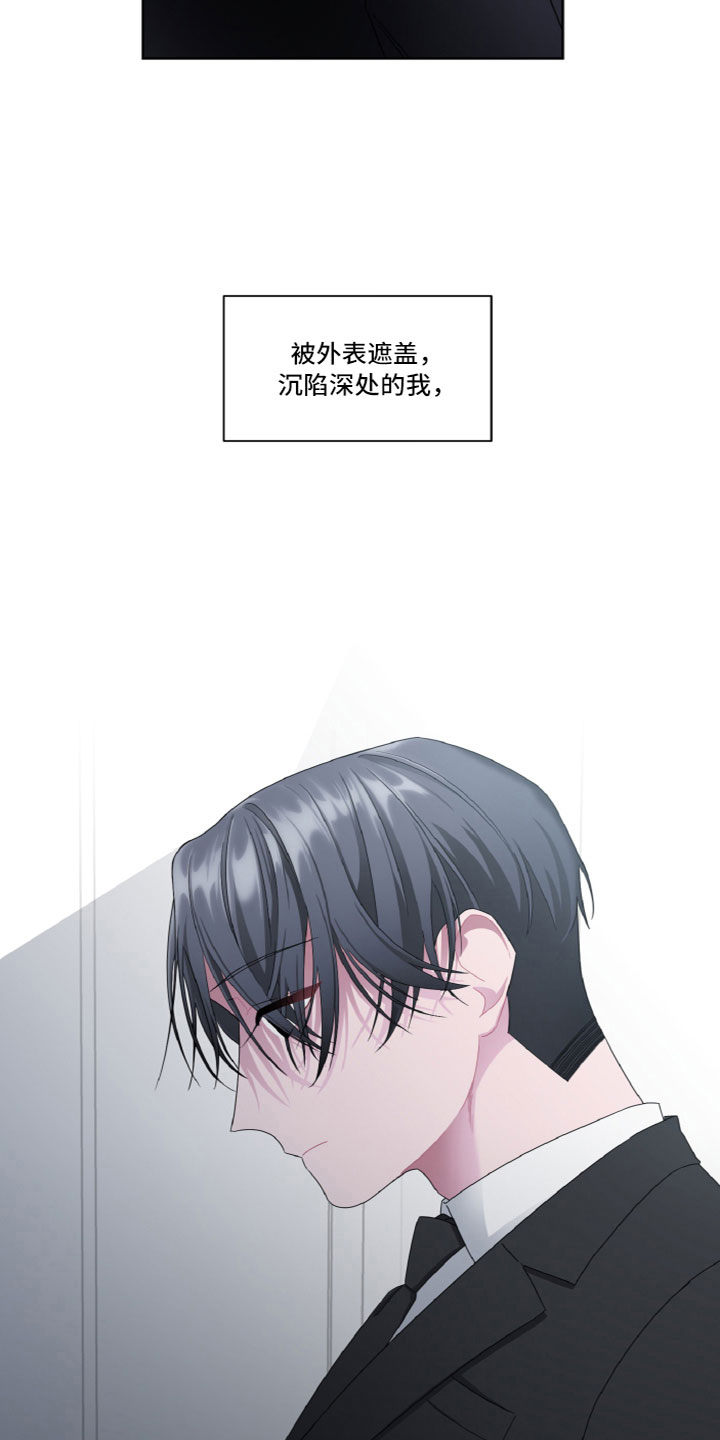 第2章：工作狂12