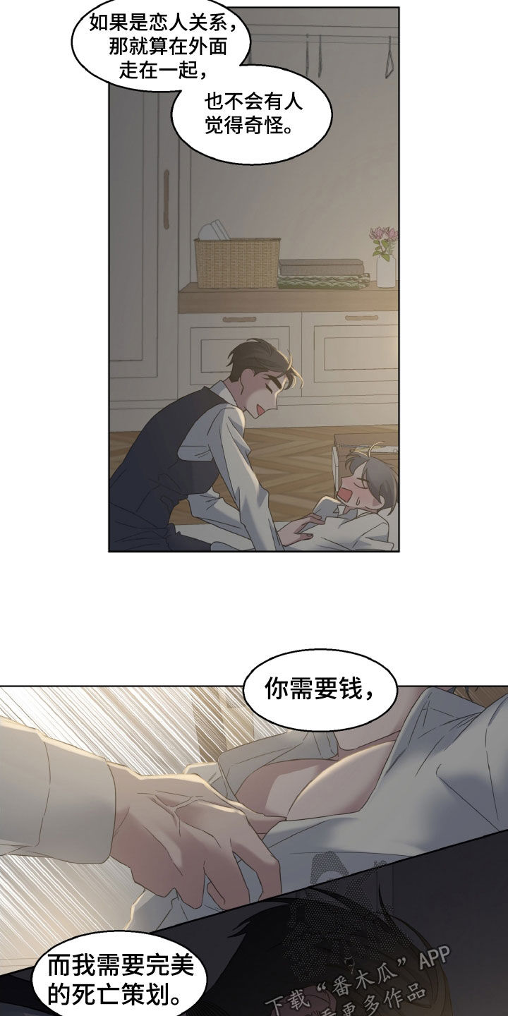 第39章：两全其美17
