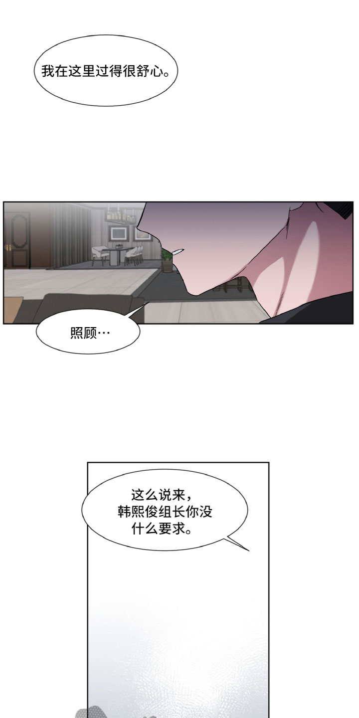 第10章：了解8
