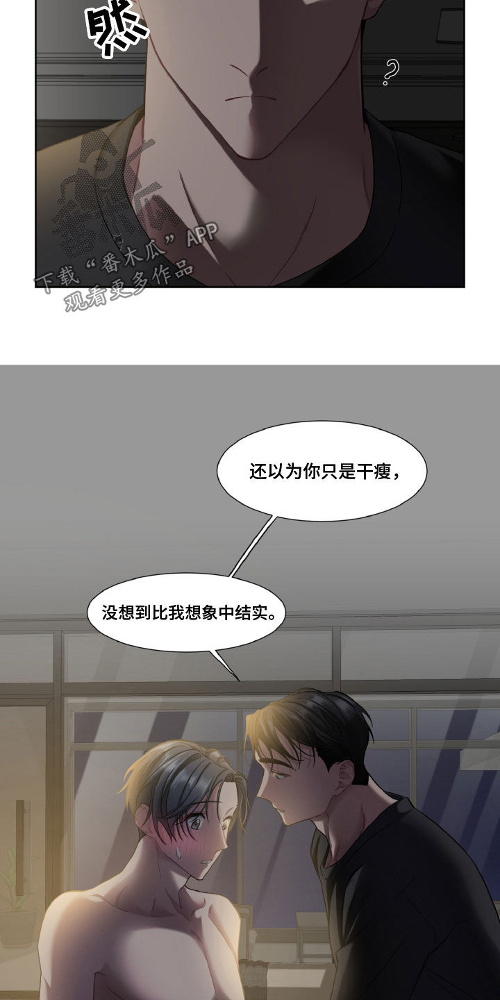 第19章：健康8