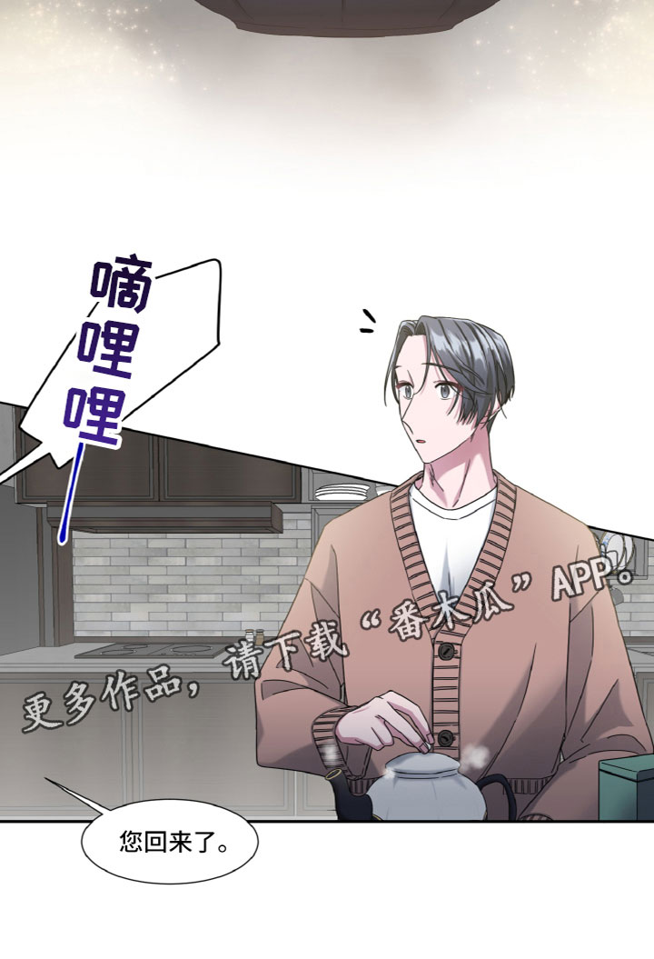 第9章：目的17