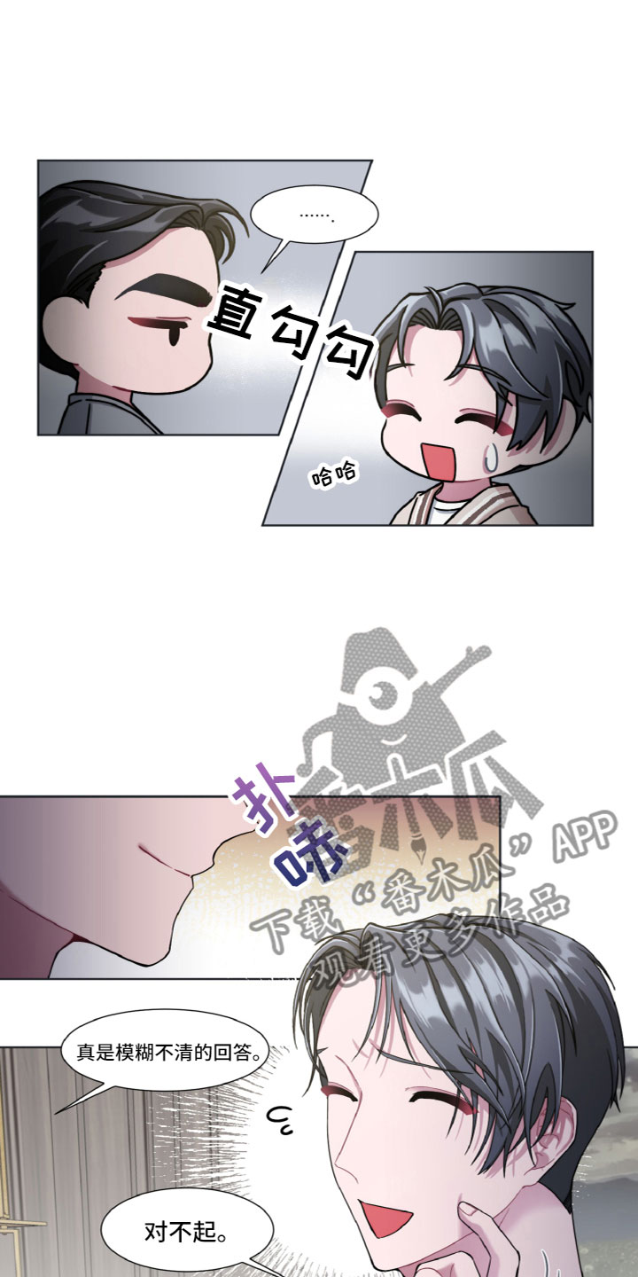 第14章：姿势15