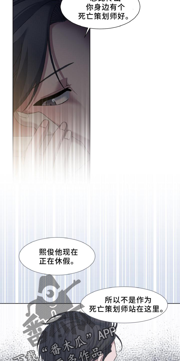 第37章：撒娇14