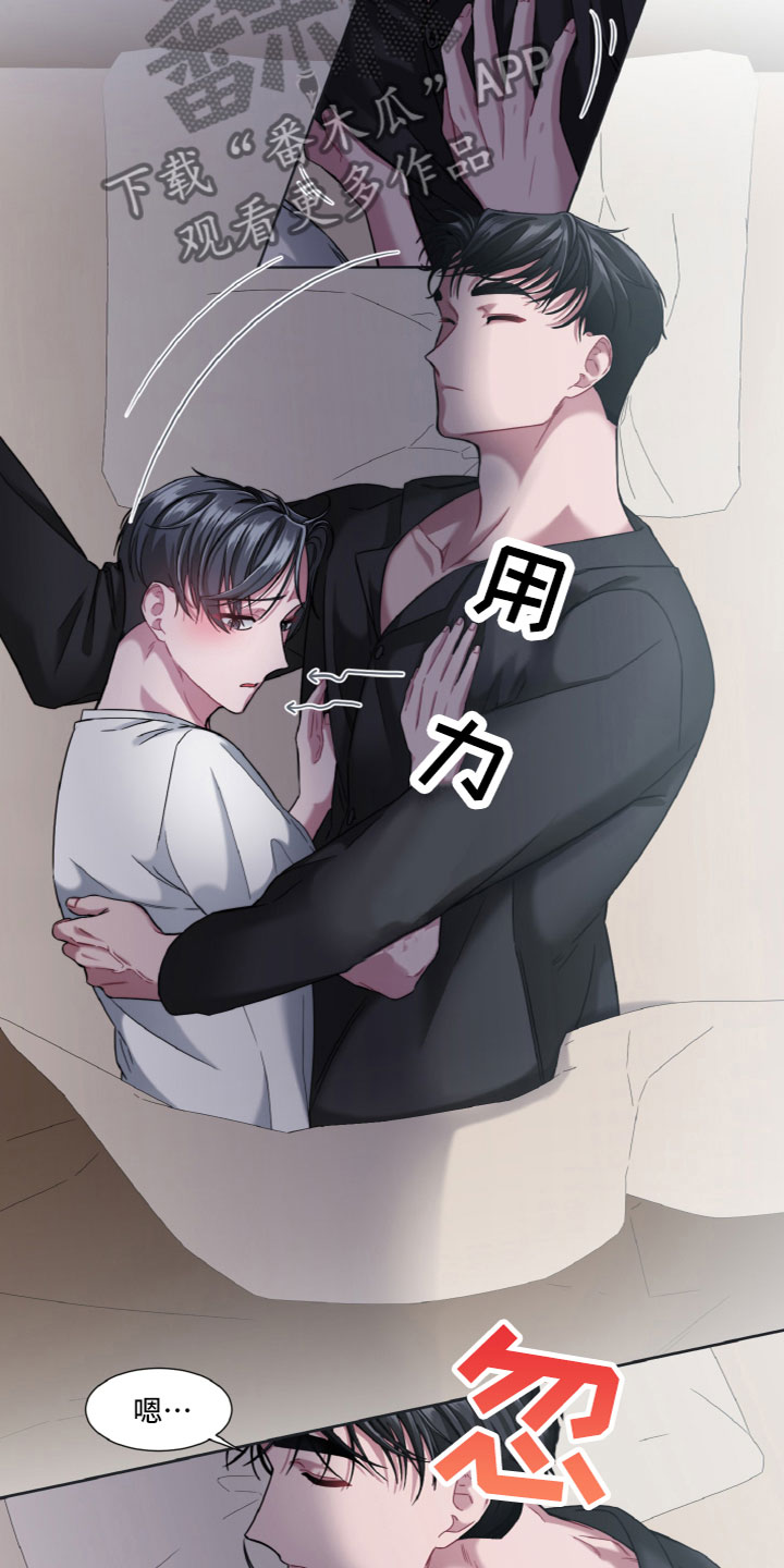 第14章：姿势5