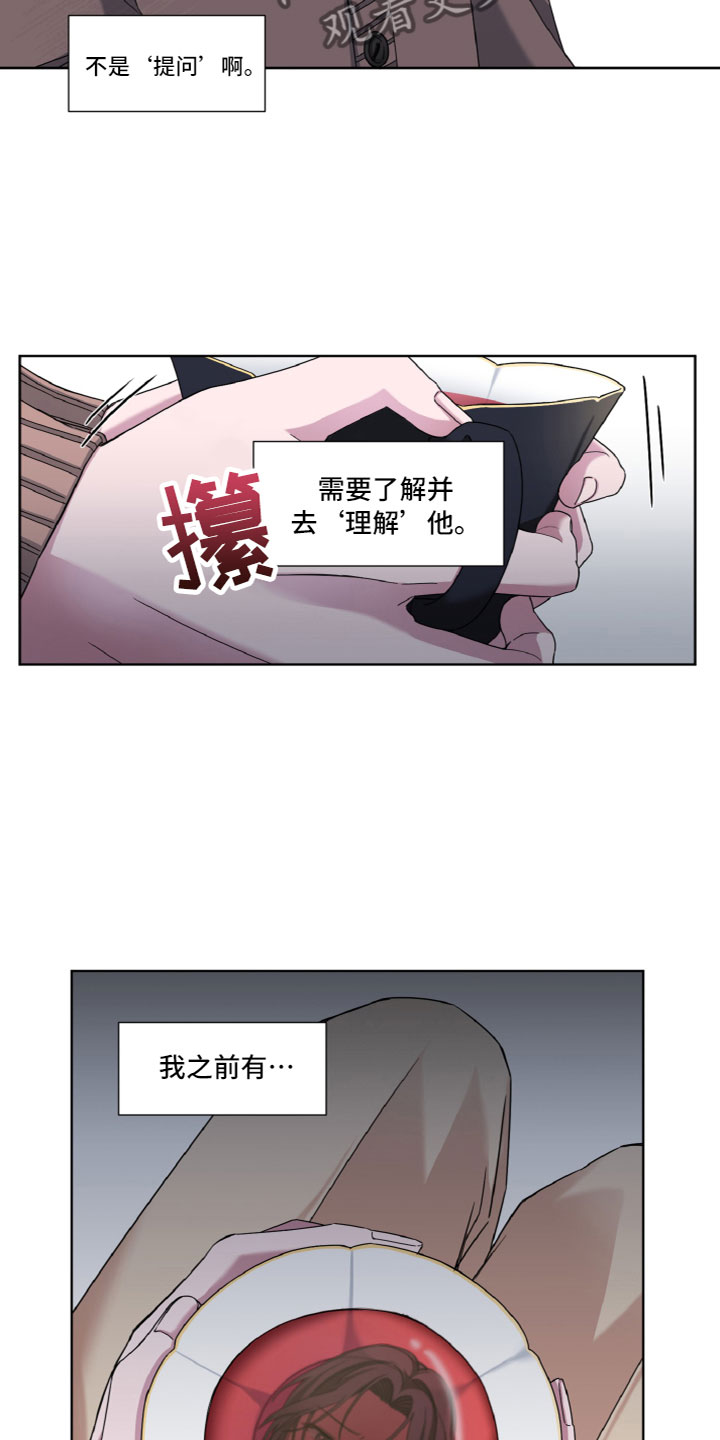 第10章：了解18