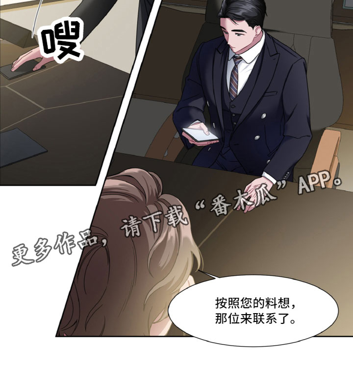 第16章：寻找16
