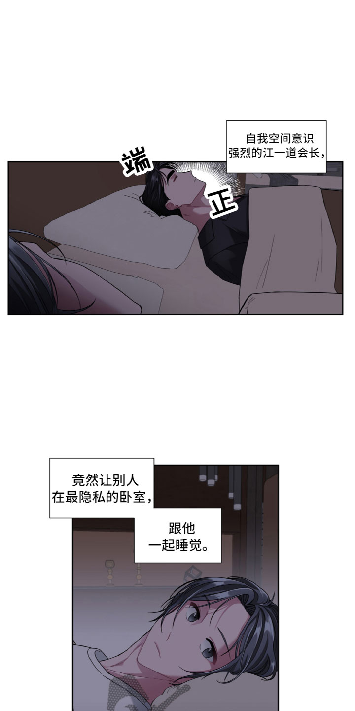 第13章：问题9