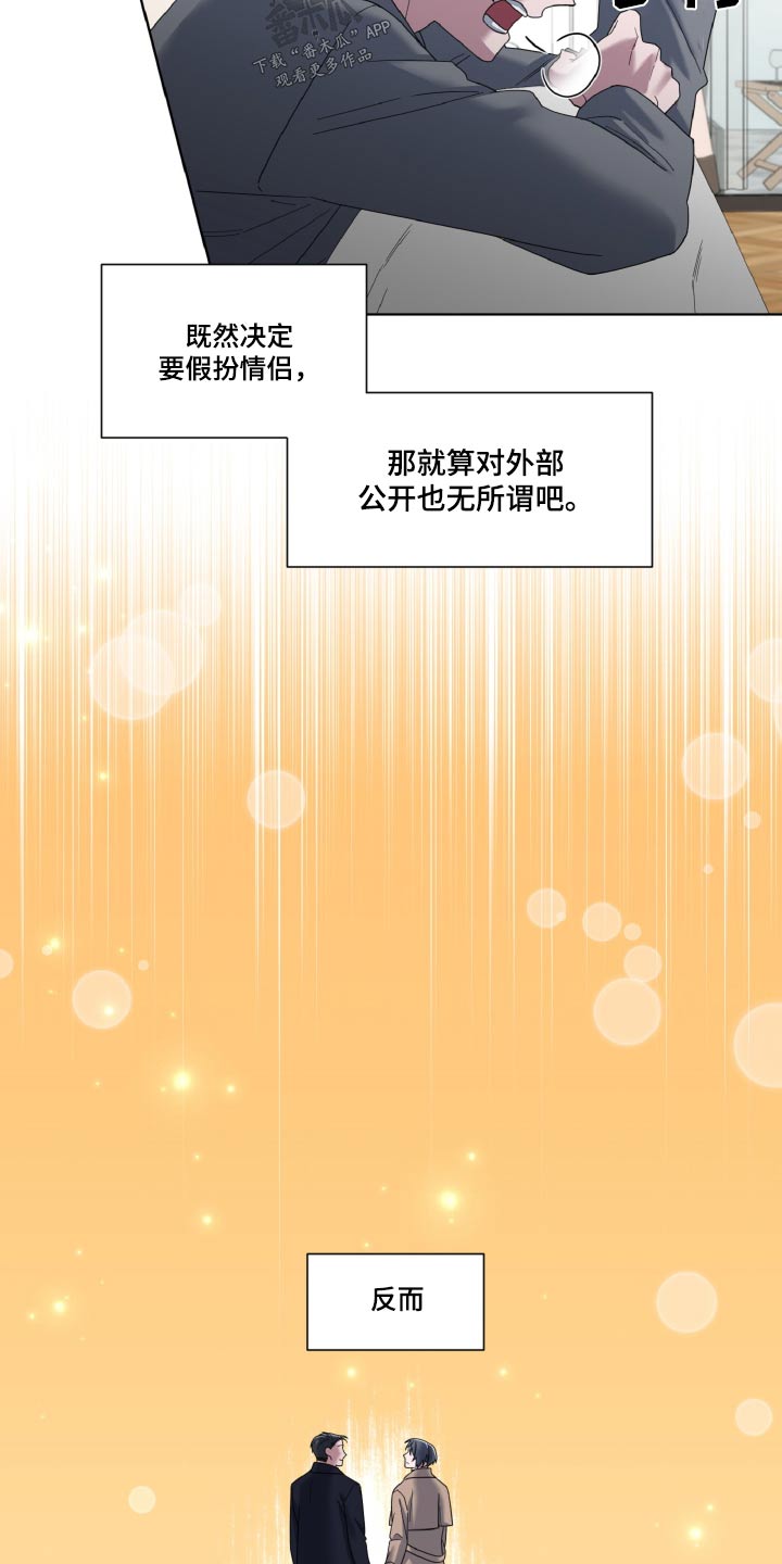 第44章：偷拍12