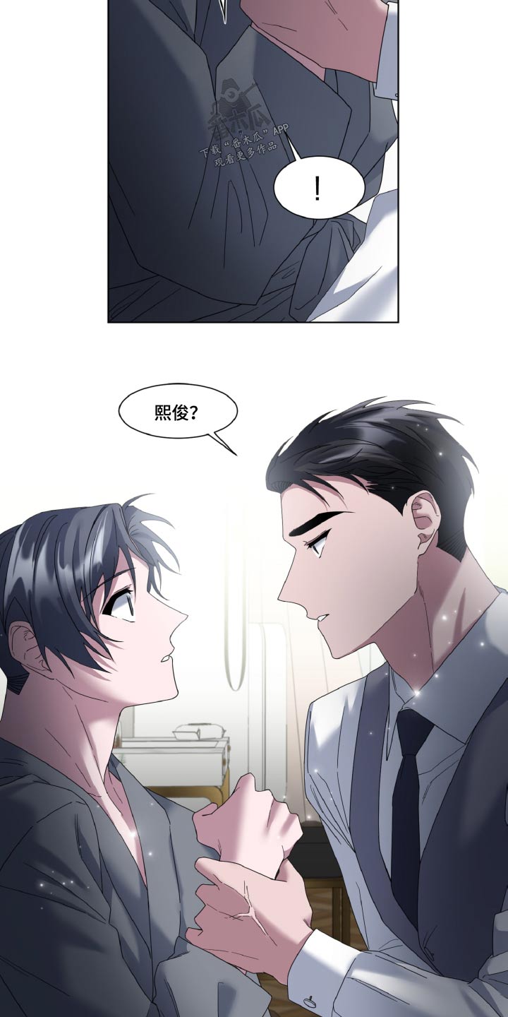 第45章：不用担心8