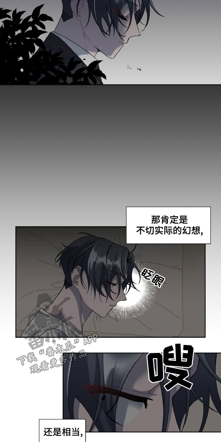 第27章：孤单的人11