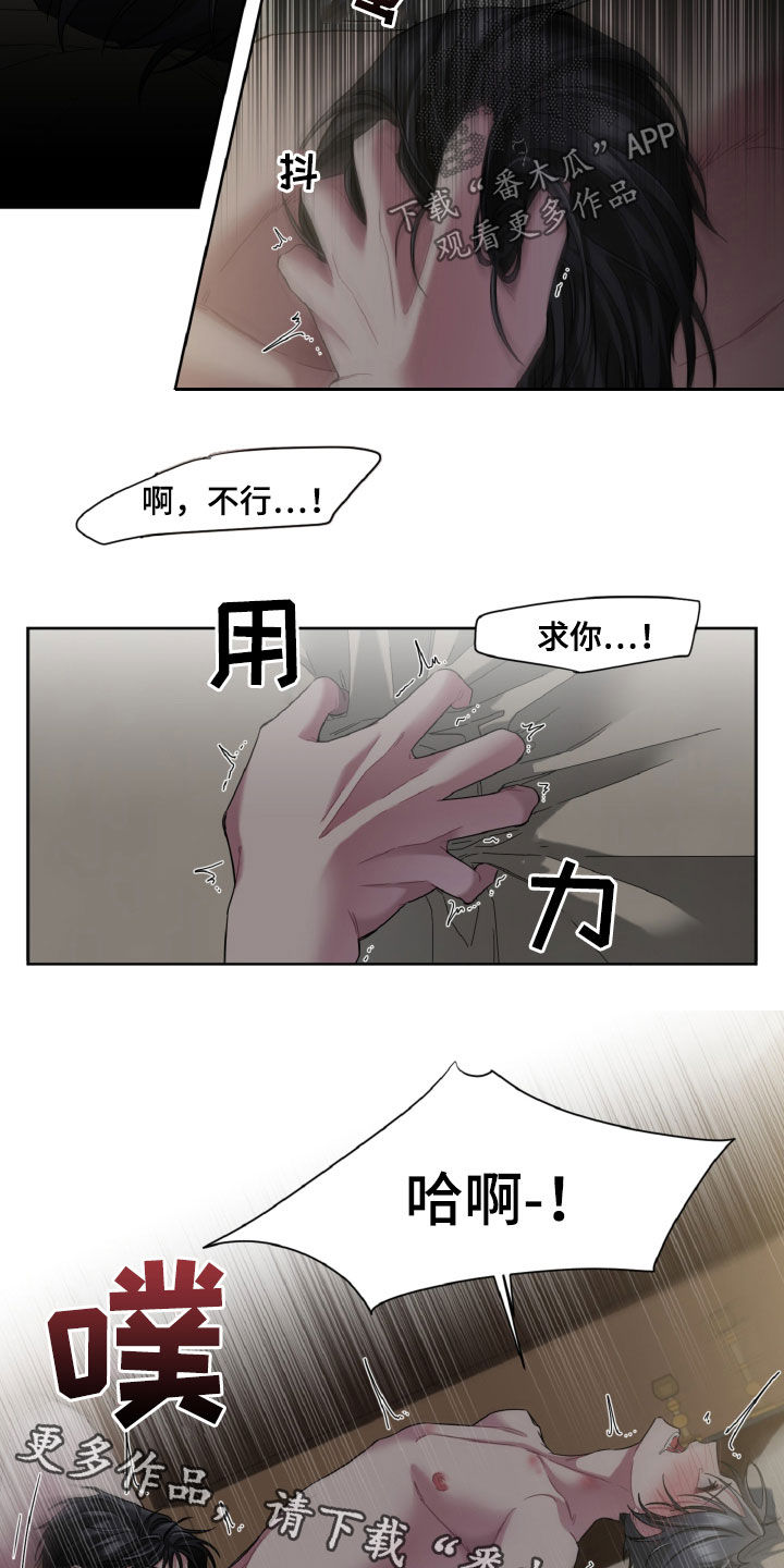 第21章：难以置信12