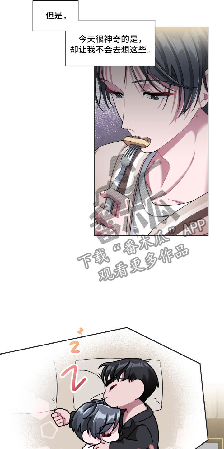 第14章：姿势11