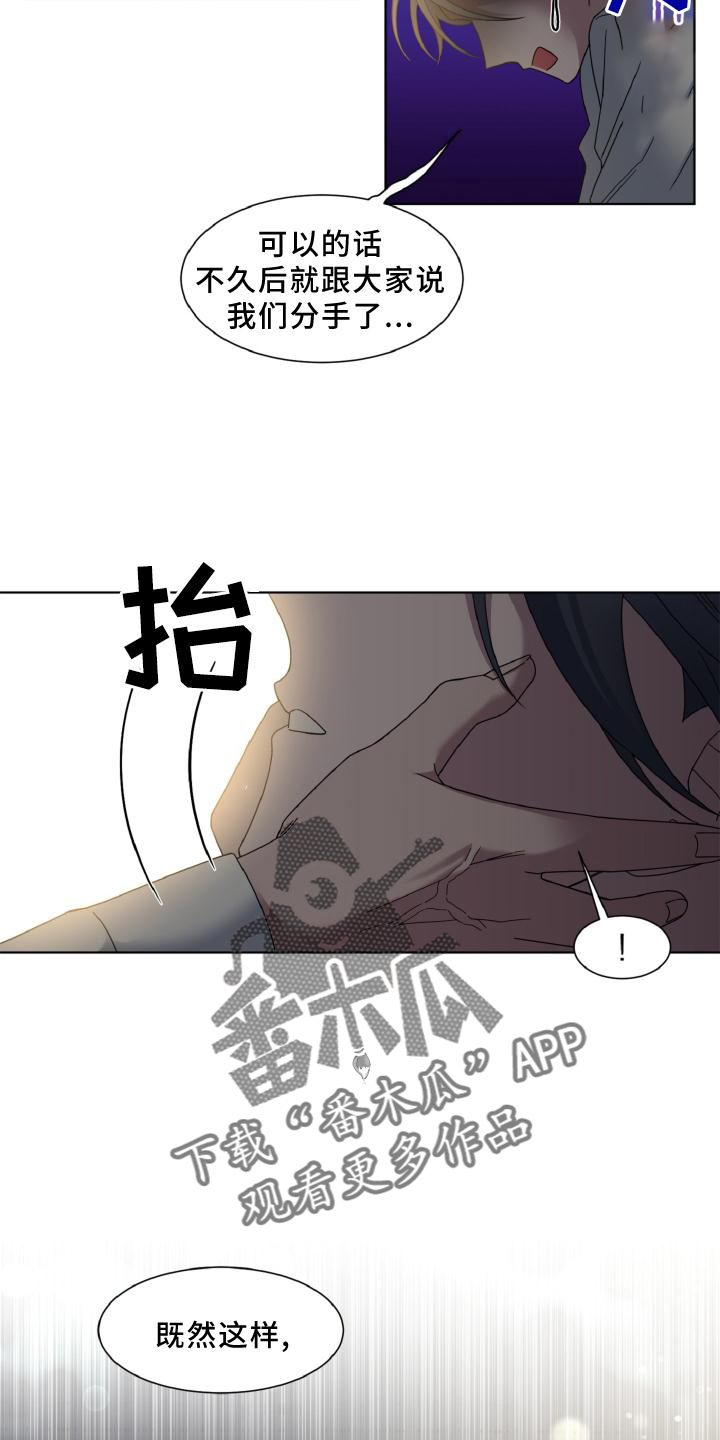 第38章：假戏真做2