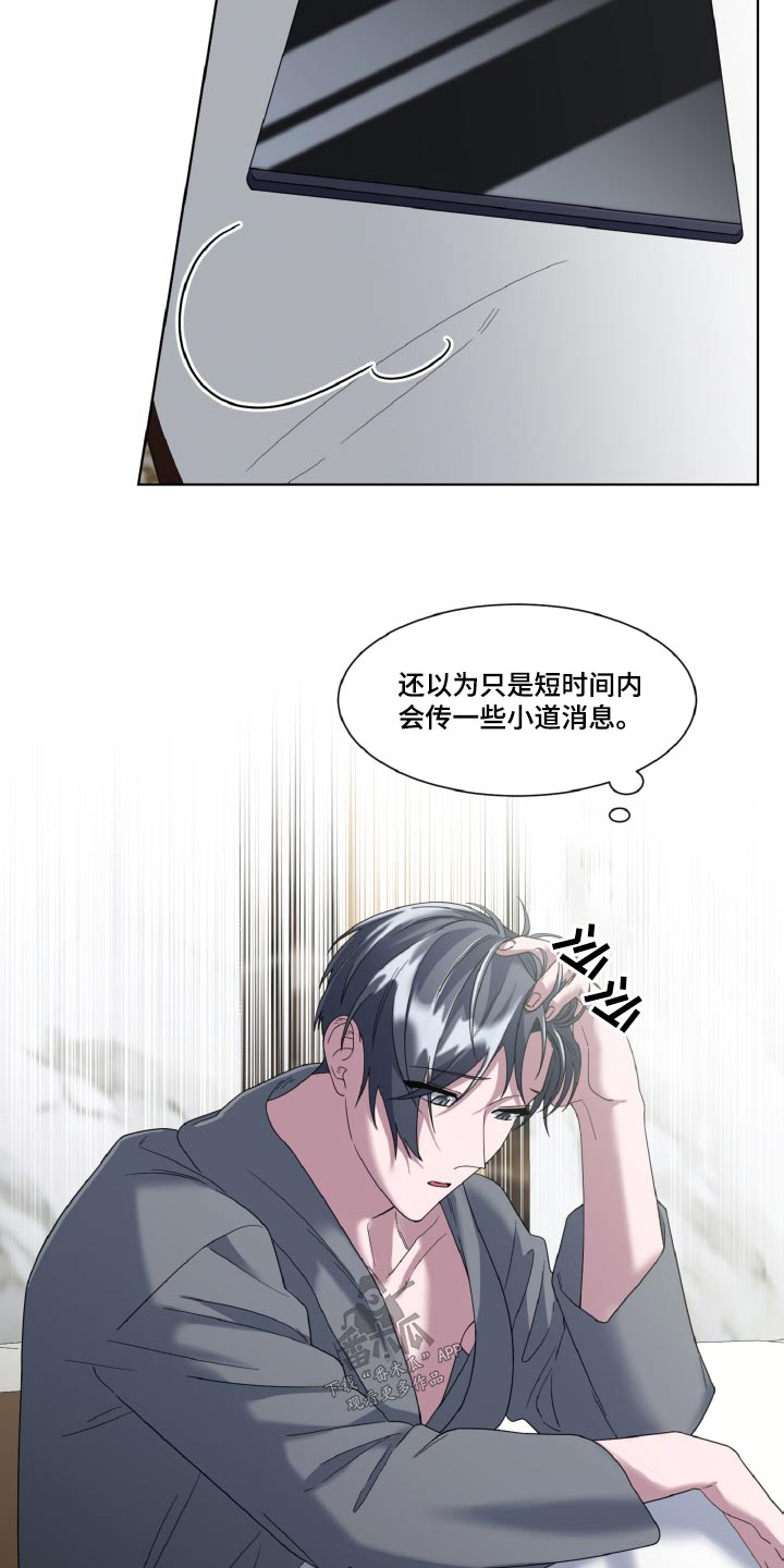 第44章：偷拍7