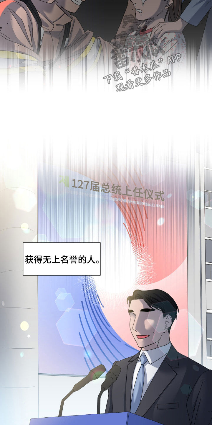 第27章：孤单的人5