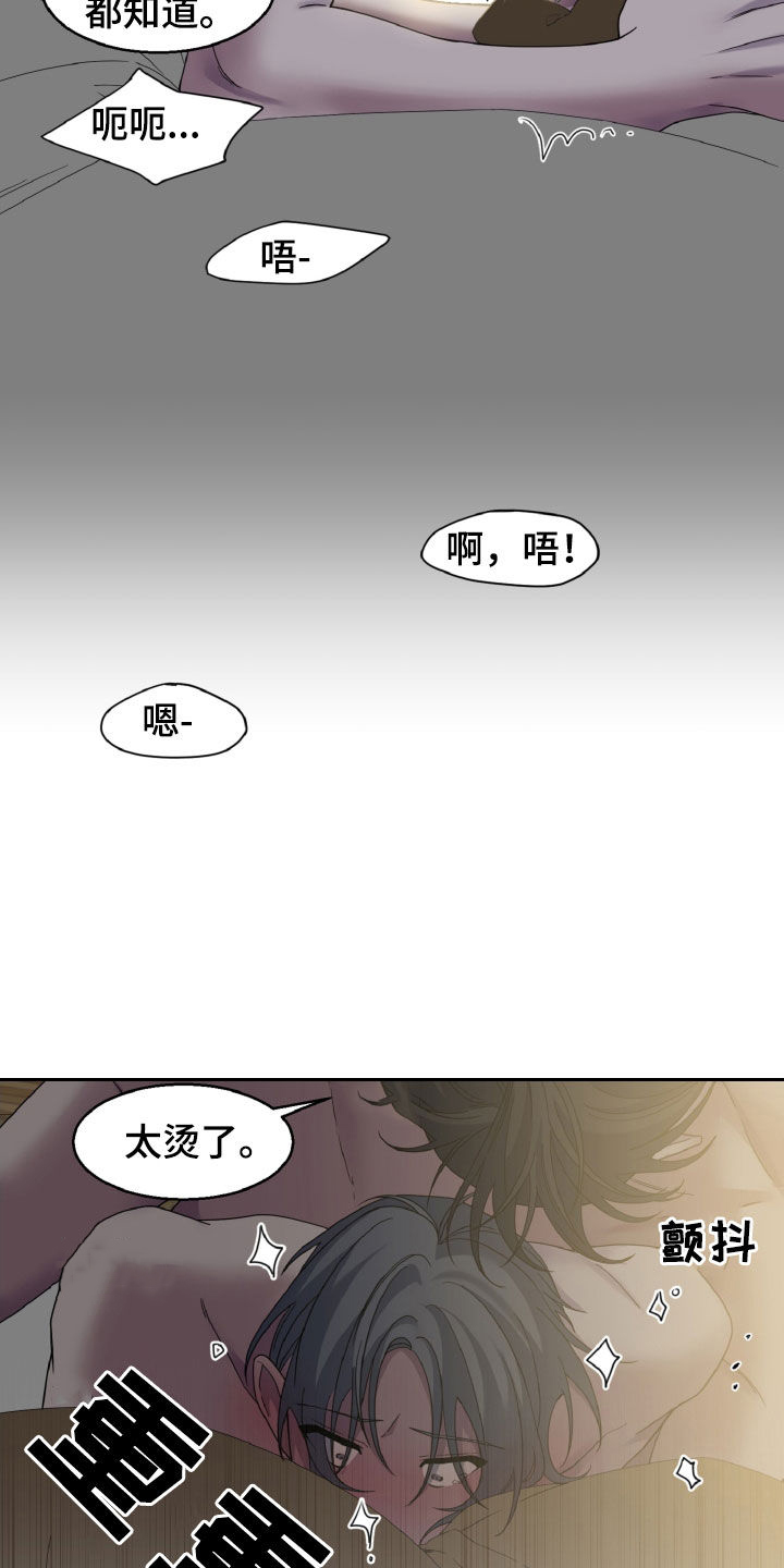 第39章：两全其美7