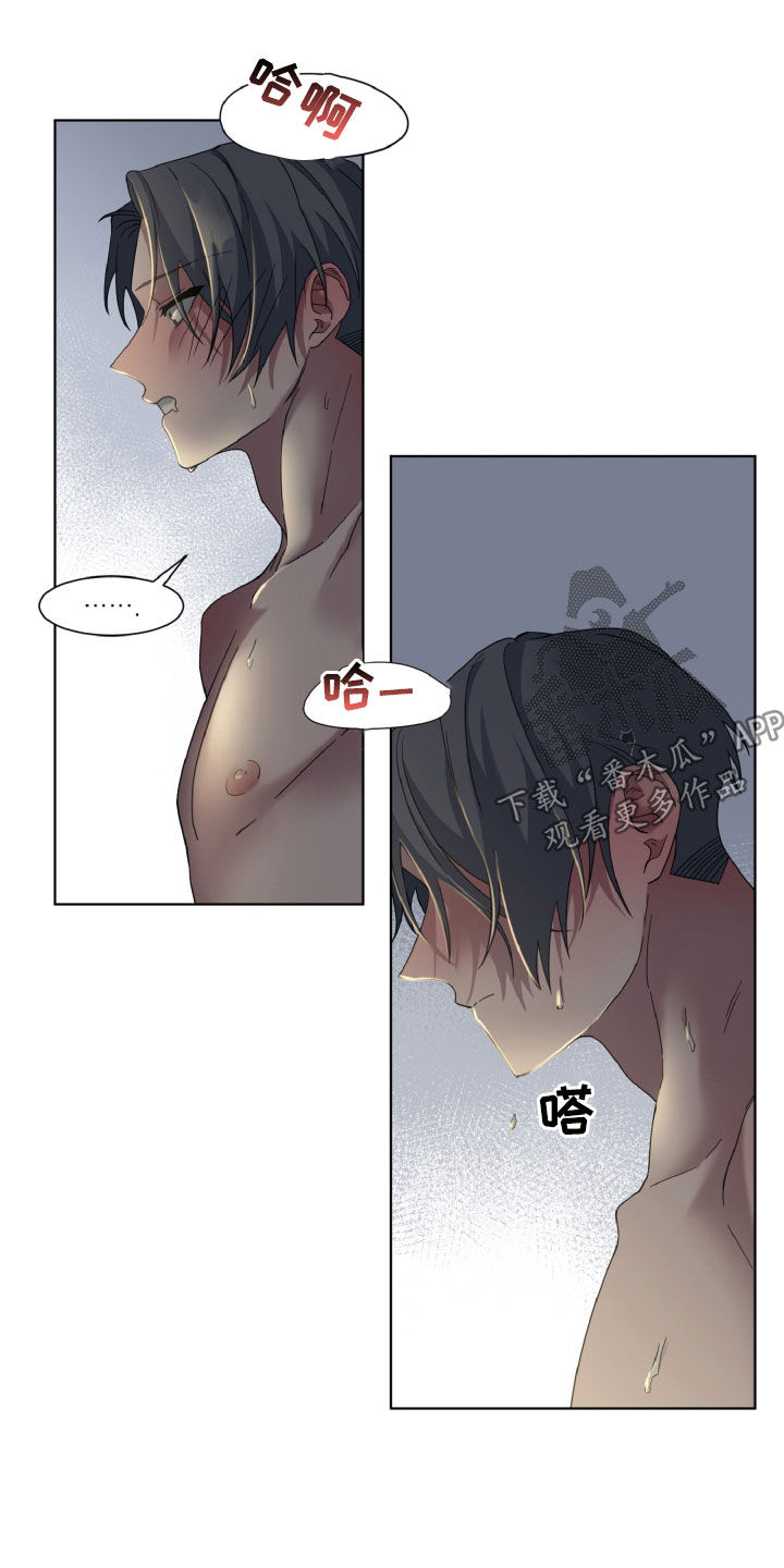 第40章：可以接吻吗26