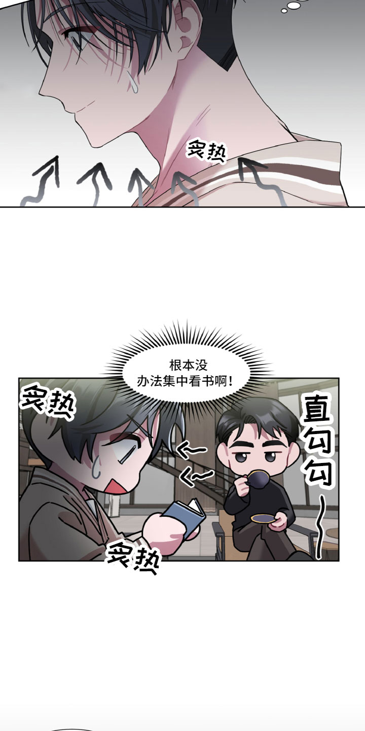 第18章：另一面6