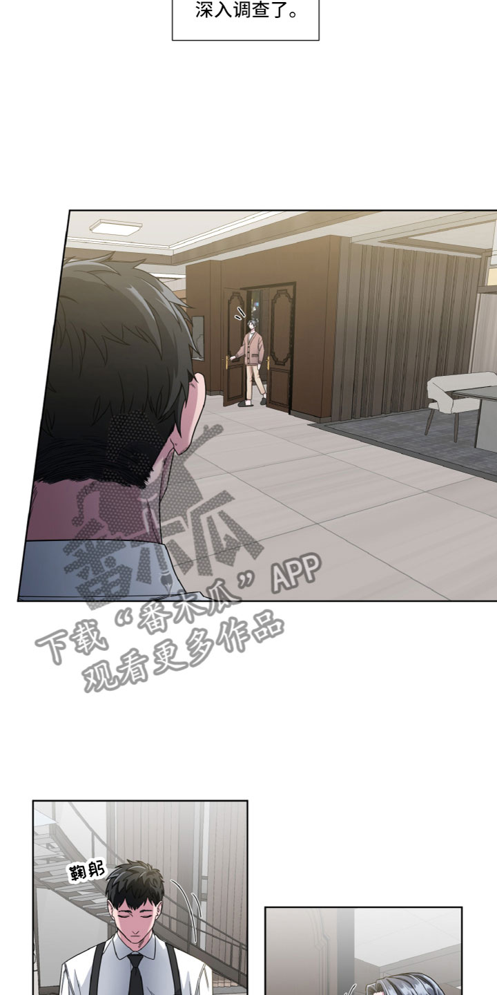 第9章：目的9
