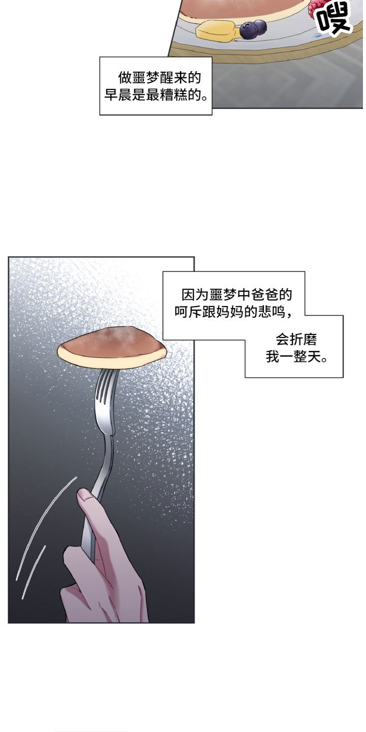 第14章：姿势10