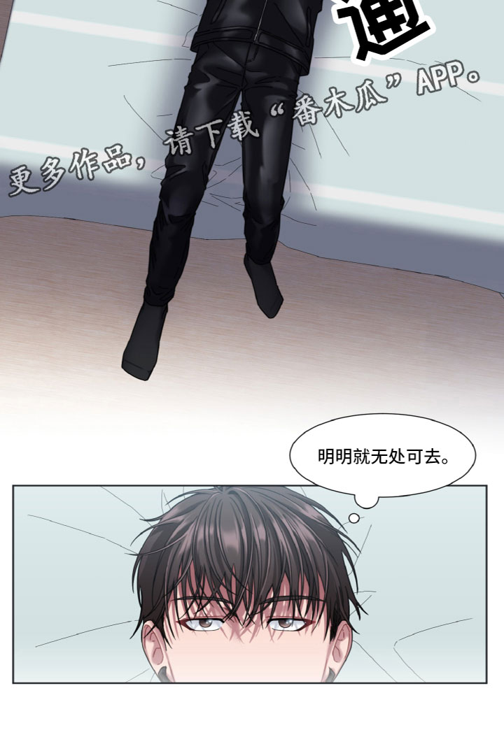 第15章：去哪了16