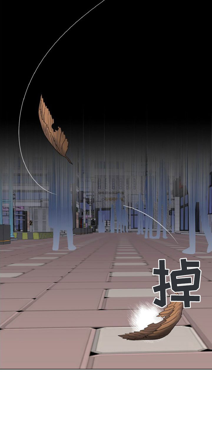 第43章：还在合约期6